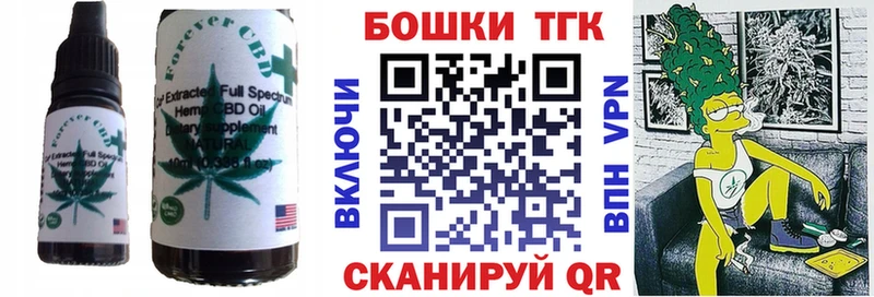 Купить  Елабуга  Cannafood конопля 