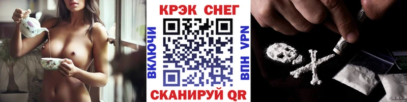 Купить  Елабуга  Кокаин Колумбийский 
