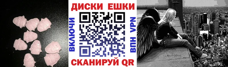 Ecstasy mix  Купить закладки  Елабуга 