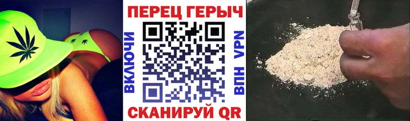 Купить  Елабуга  Героин Heroin 