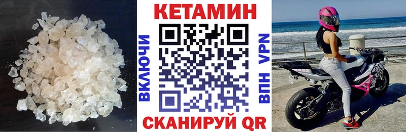 Купить  Елабуга  КЕТАМИН ketamine 