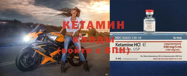 мяу мяу кристалл Карпинск