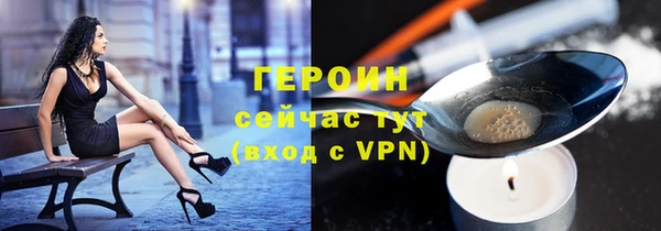 мяу мяу кристалл Карпинск