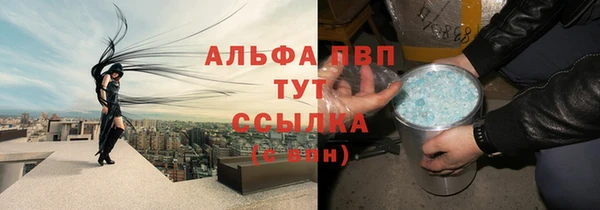 мяу мяу кристалл Карпинск