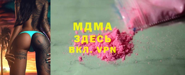 мяу мяу кристалл Карпинск