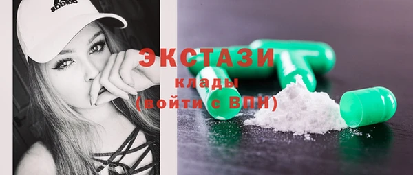 мяу мяу кристалл Карпинск