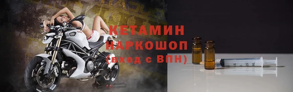 мяу мяу кристалл Карпинск
