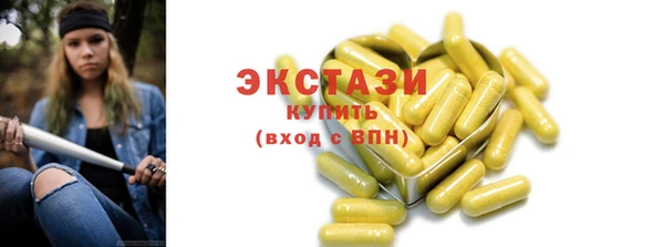 мяу мяу кристалл Карпинск