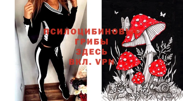 мяу мяу кристалл Карпинск