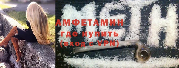 мяу мяу кристалл Карпинск