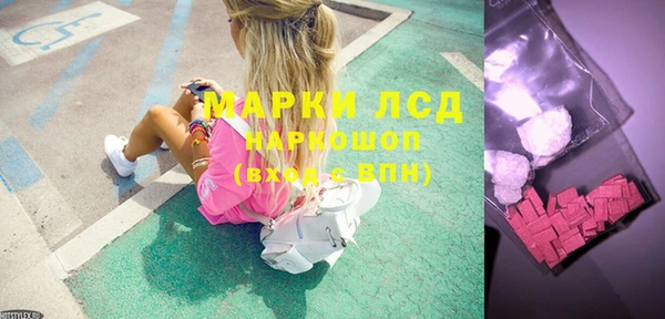 мяу мяу кристалл Карпинск