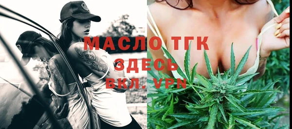 мяу мяу кристалл Карпинск