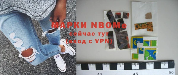мяу мяу кристалл Карпинск