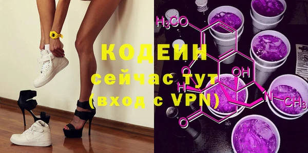 мяу мяу кристалл Карпинск