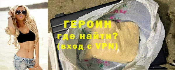 мяу мяу кристалл Карпинск