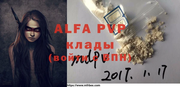 мяу мяу кристалл Карпинск