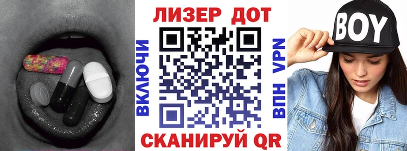 Купить  Елабуга  ЛСД экстази ecstasy 