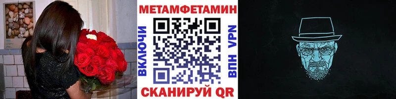 Первитин пудра Елабуга