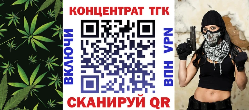 Дистиллят ТГК жижа  Купить где  Елабуга 