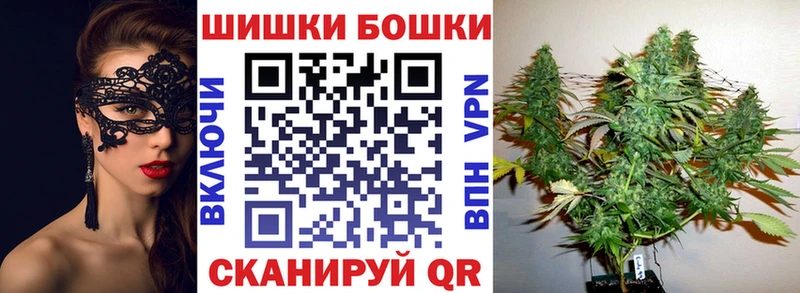Купить  Елабуга  Конопля Amnesia 